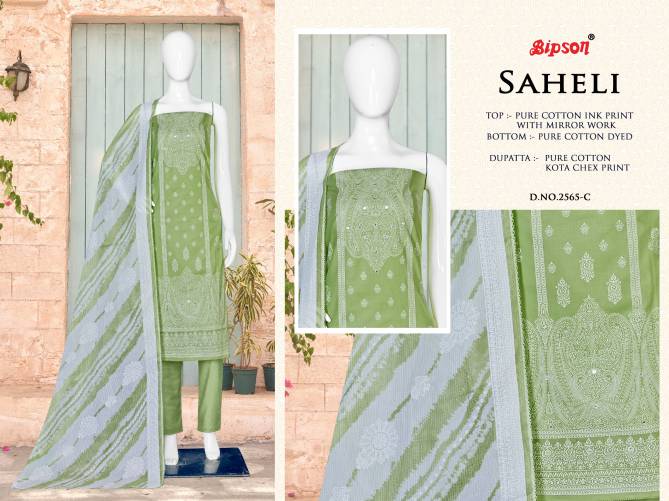 Saheli 2565 By Bipson Mirror Work With Printed Cotton Dress Material Wholesale Shop In Surat
